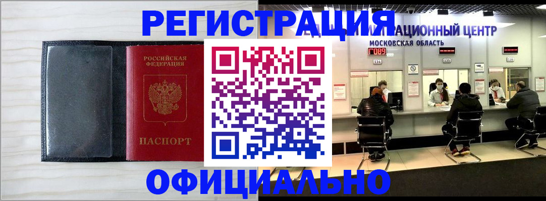 регистрация для дет. сада в Долгопрудном