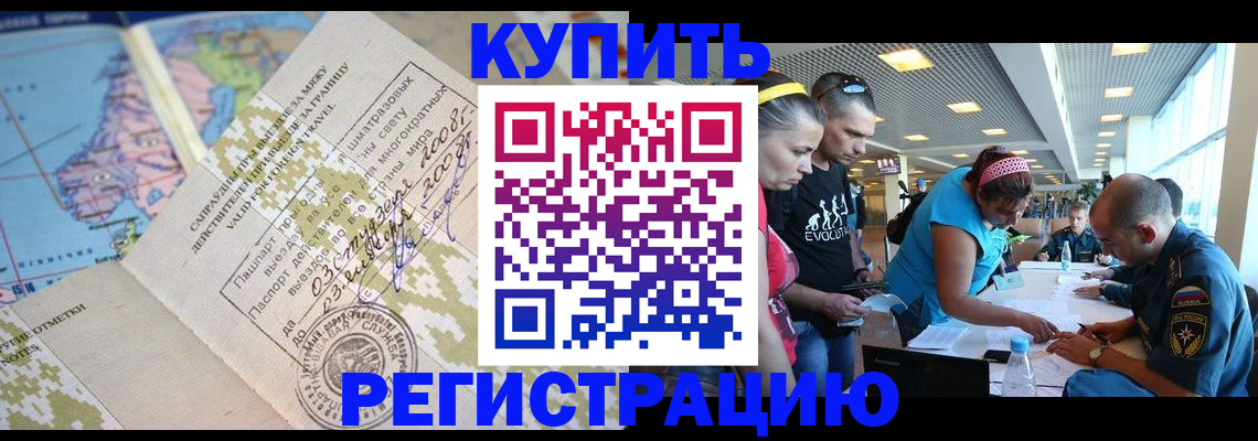 регистрация для дет. сада в Долгопрудном