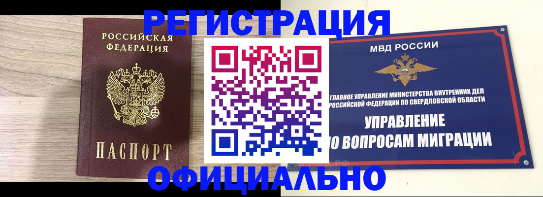 форма 3 в Долгопрудном